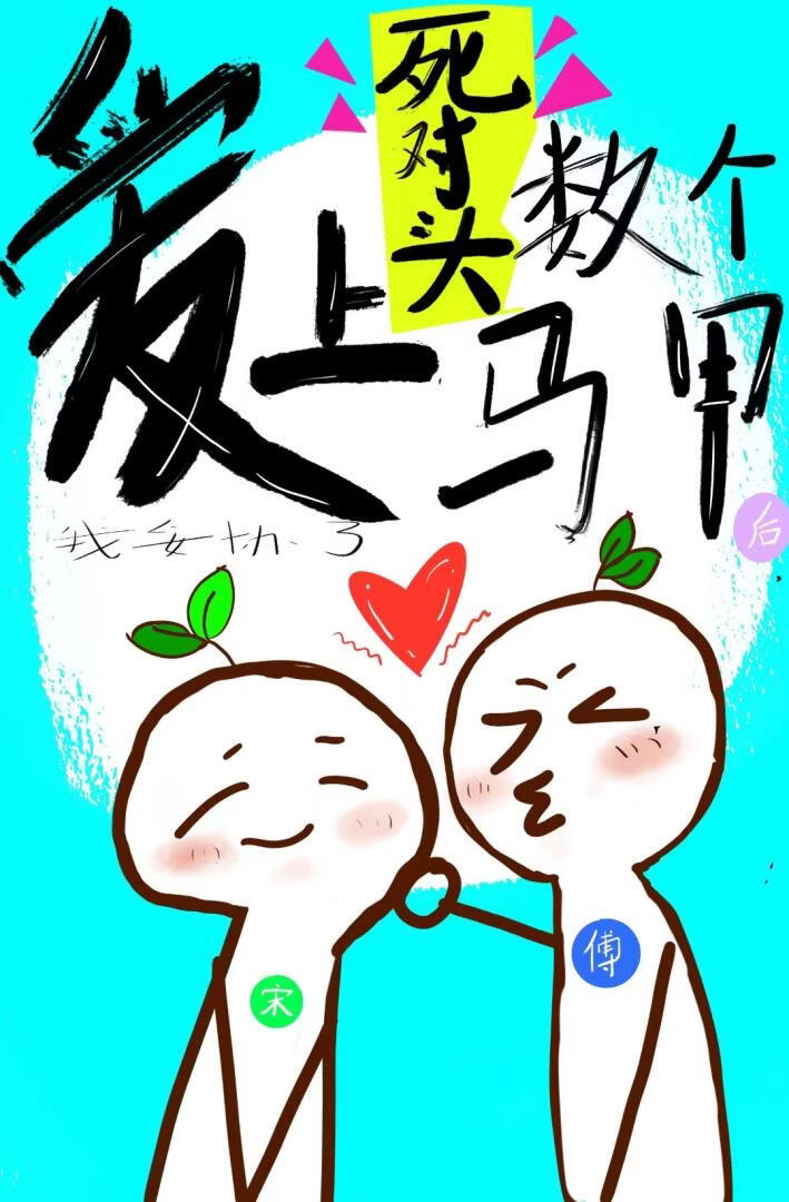 天灾，不囤货只救人！[末世]