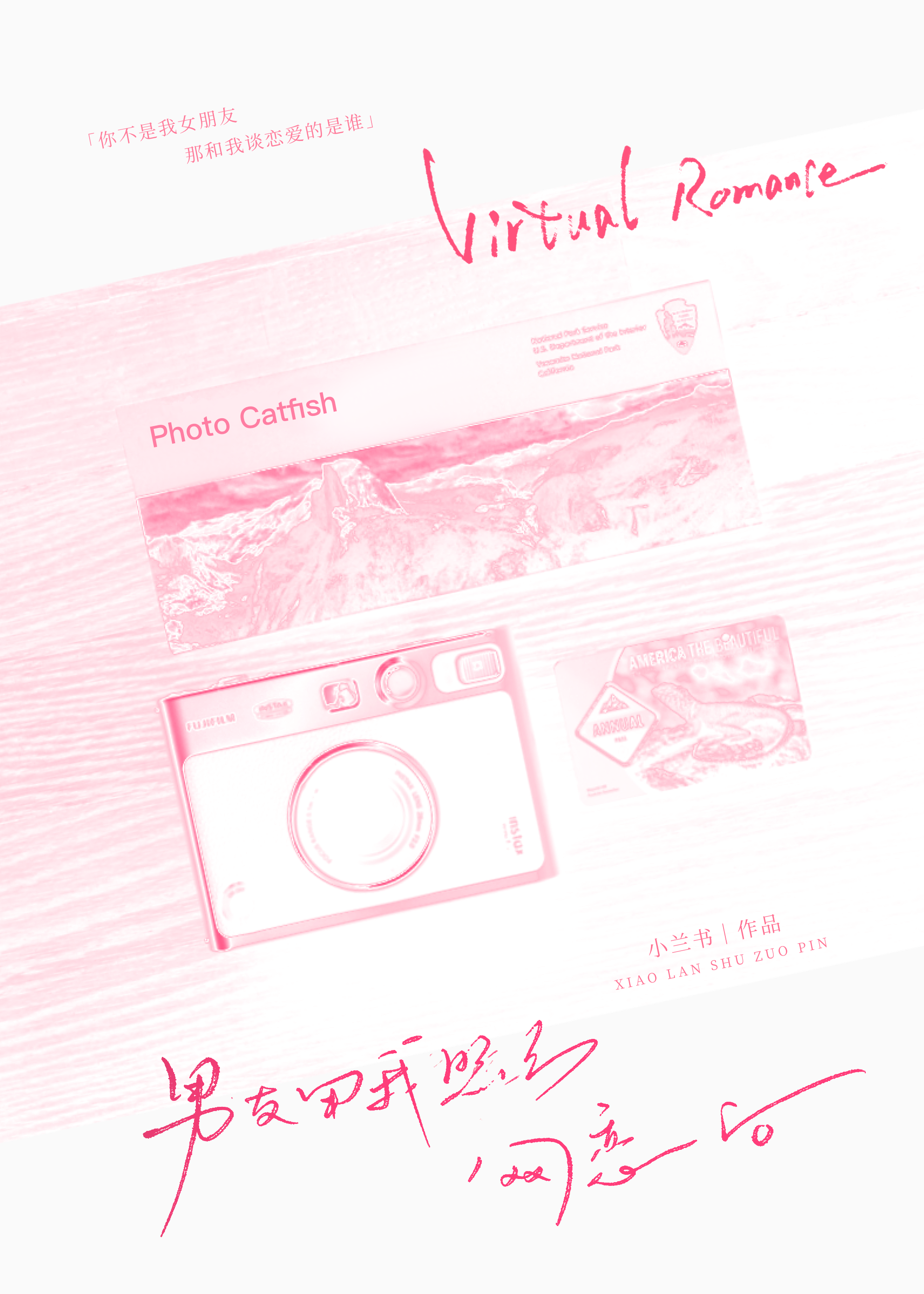 男友用我照片网恋之后