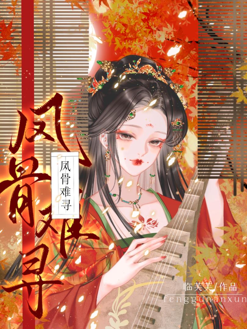 物种不同非要谈恋爱